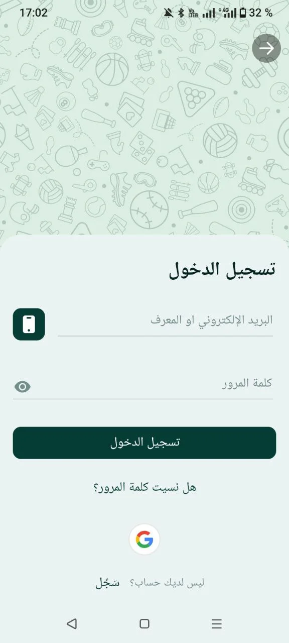 تسجيل الدخول إلى تطبيق SpinBetter على الجوال في مصر